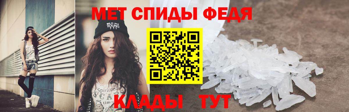 АМФЕТАМИН Розовый  Вход с VPN  Amphetamine  Каменск-Уральский 