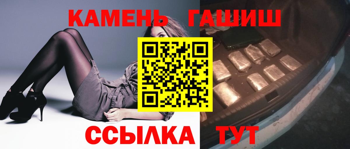 Гашиш ice o lator Каменск-Уральский