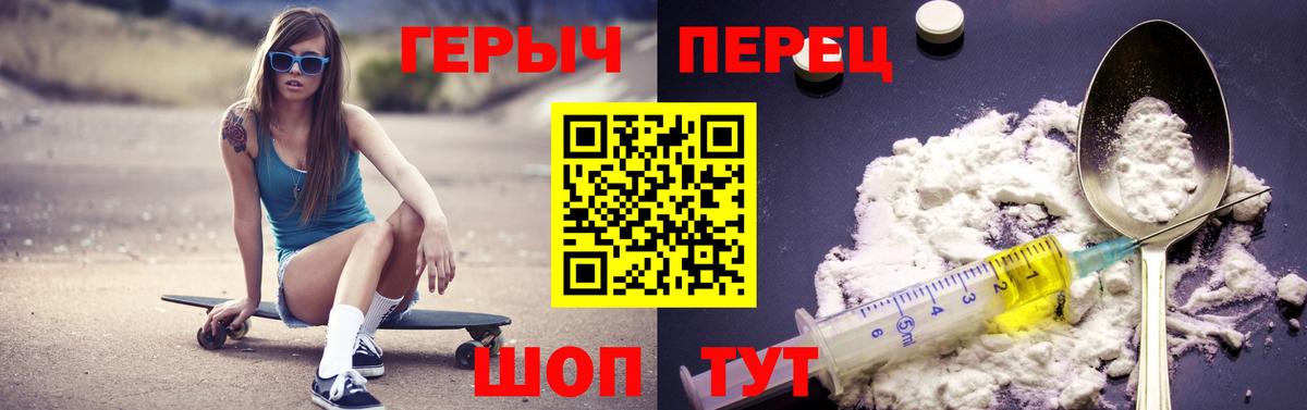 Каменск-Уральский  Героин VHQ  Вход с VPN 