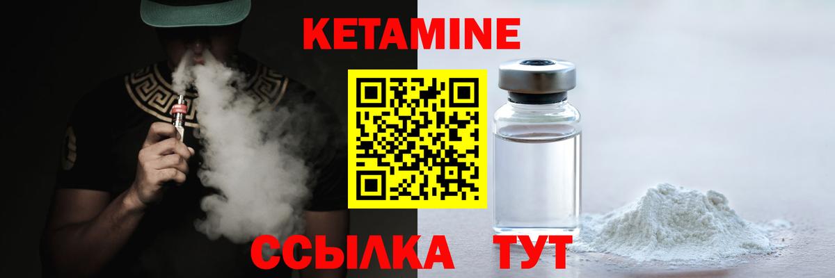 Каменск-Уральский  КЕТАМИН ketamine  Вход с VPN  blacksprut ТОР  КЕТАМИН ketamine 