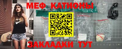 амфетамин Комсомольск-на-Амуре