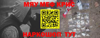 jwh Краснознаменск