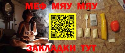 jwh Краснознаменск