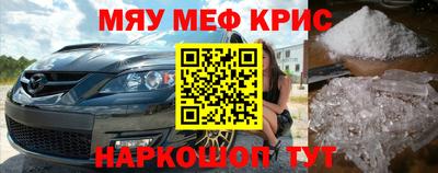 кокаин перу Коммунар
