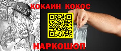 мефедрон VHQ Краснокаменск