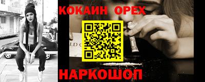 спайс Конаково