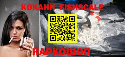 мефедрон VHQ Краснокаменск