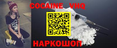 амфетамин Комсомольск-на-Амуре
