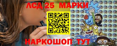 спайс Конаково