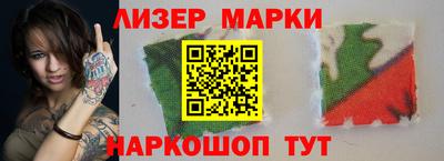 спайс Конаково