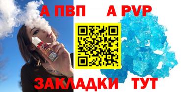 мефедрон VHQ Краснокаменск