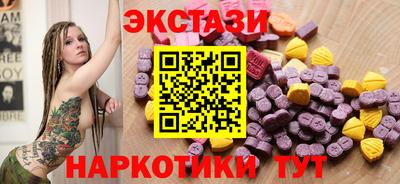 амфетамин Комсомольск-на-Амуре