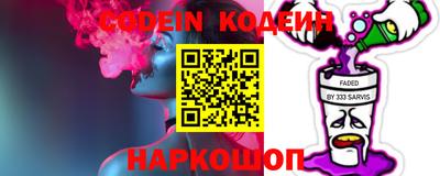 мефедрон VHQ Краснокаменск