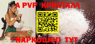 скорость Краснодар