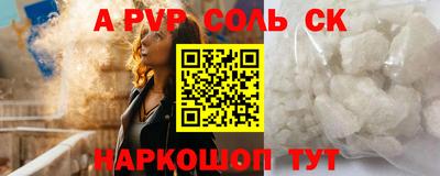 амфетамин Комсомольск-на-Амуре