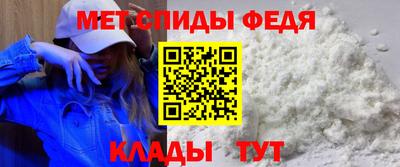мефедрон VHQ Краснокаменск