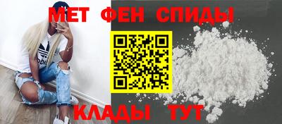 мефедрон VHQ Краснокаменск