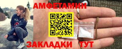 спайс Конаково