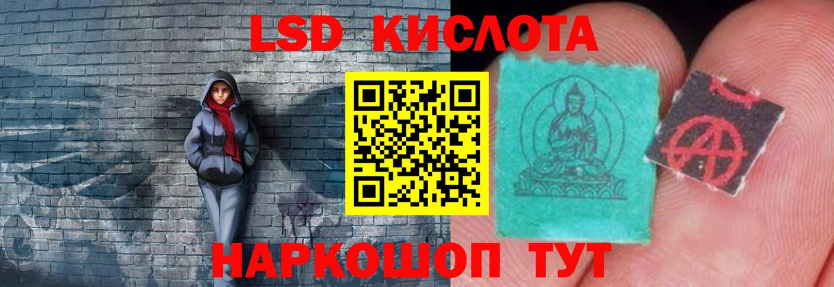 Лсд 25 экстази ecstasy Каменск-Уральский