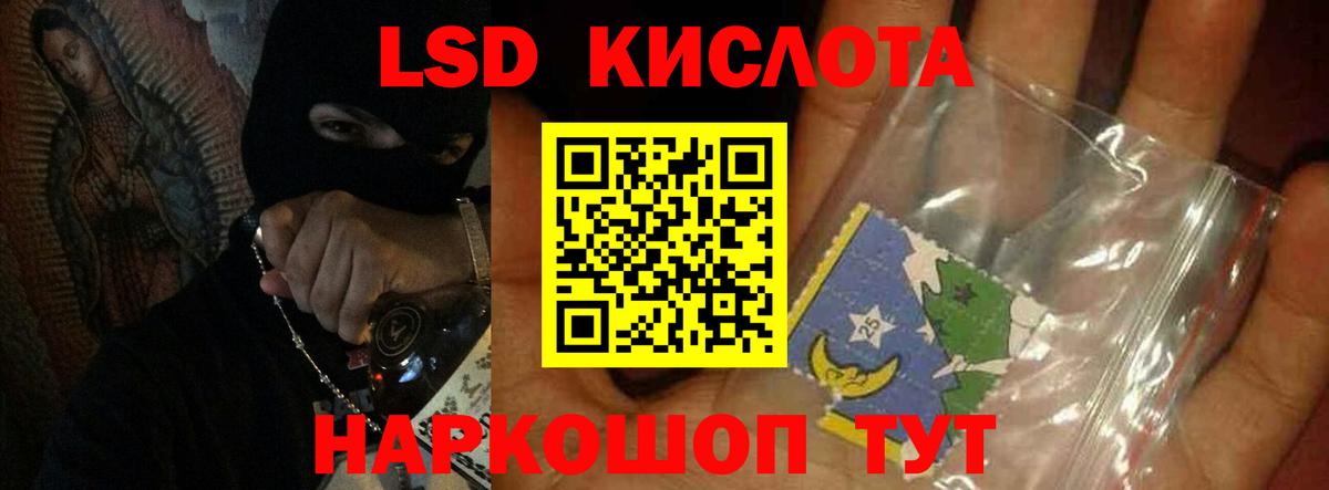 МЕГА как зайти  Лсд 25 экстази кислота  ЛСД экстази ecstasy  Лсд 25 экстази  Вход с VPN  Каменск-Уральский 
