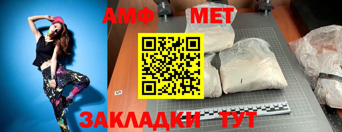 МЕТАМФЕТАМИН винт Каменск-Уральский