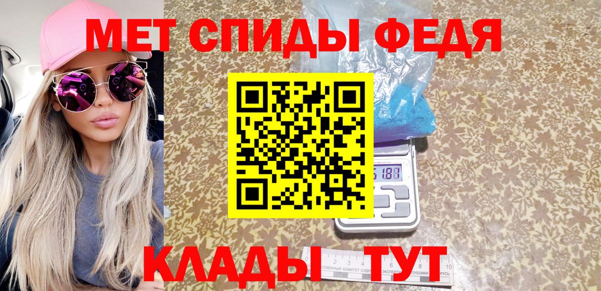 Каменск-Уральский  Метамфетамин Декстрометамфетамин 99.9%  Вход с VPN 
