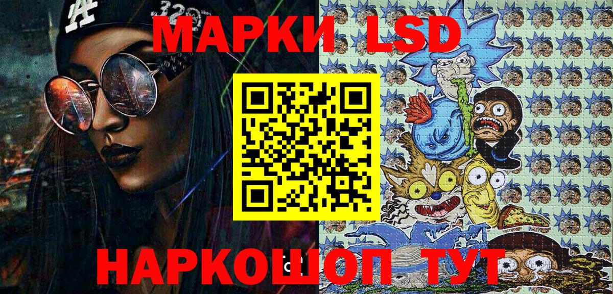 Марки N-bome 1,5мг  Марки N-bome 1,5мг  Вход с VPN  Каменск-Уральский 