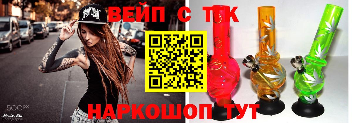 Дистиллят ТГК THC oil  Дистиллят ТГК THC oil  Каменск-Уральский  Вход с VPN 