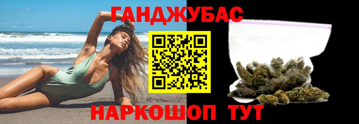 Каннабис сатива Каменск-Уральский